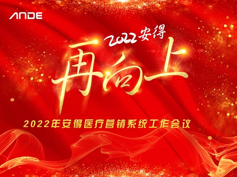 2022銷售系統年會副本111.jpg